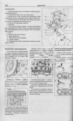 Книга Volkswagen Golf 5 2003-2009 бензин, дизель, электросхемы. Руководство по ремонту и эксплуатации автомобиля. Атласы автомобилей