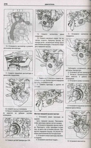 Книга Scania 94, 114, 124, 144, 164, 230, 270, 310, 340, 380, 420, 470, 500, 580 с 2003, рестайлинг с 2005, 2009 дизель, электросхемы. Руководство по ремонту и эксплуатации грузового автомобиля. 2 тома Атласы автомобилей
