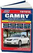 Книга Toyota Camry 2006-2011 бензин, электросхемы, каталог запчастей. Руководство по ремонту и эксплуатации автомобиля. Автолюбитель. Легион-Aвтодата