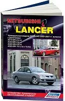 Книга Mitsubishi Lancer 9 2003-2007 праворульные модели бензин, электросхемы. Руководство по ремонту и эксплуатации автомобиля. Легион-Aвтодата