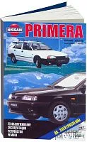 Книга Nissan Primera, Avenir с 1990 бензин, дизель, цветные электросхемы. Руководство по ремонту и эксплуатации автомобиля. Автонавигатор