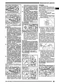 Книга Subaru Forester SH 2010-2013 бензин, электросхемы. Руководство по ремонту и эксплуатации автомобиля. Автонавигатор