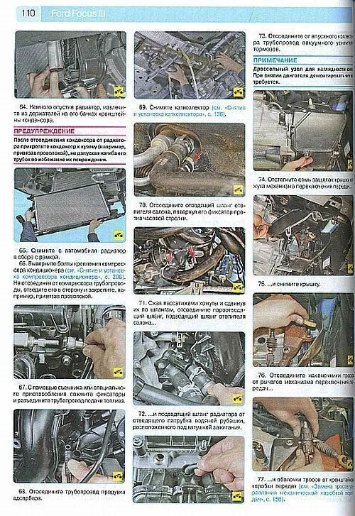 Книга Ford Focus 3 с 2011 бензин, цветные фото и электросхемы. Руководство по ремонту и эксплуатации автомобиля. Третий Рим