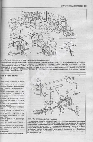 Книга Mercedes E класс W124 1985-1994 бензин, дизель, электросхемы. Руководство по ремонту и эксплуатации автомобиля. Атласы автомобилей