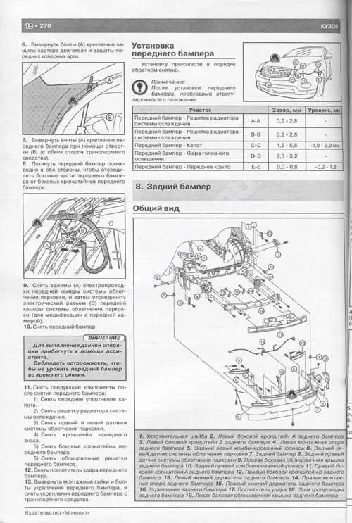 Книга Infiniti EX25, 30d, 35, 37 с 2007 бензин, дизель, электросхемы. Руководство по ремонту и эксплуатации автомобиля. Монолит
