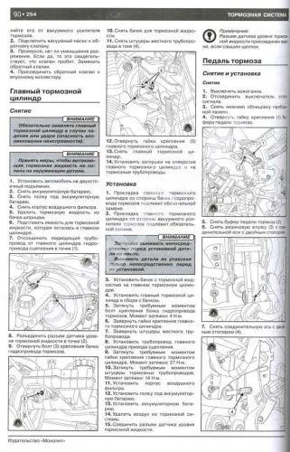 Рено Меган 3 Инструкция по Эксплуатации