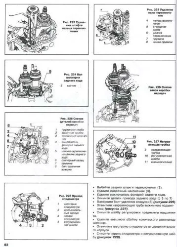 Книга Citroen XM с 1990 бензин. Руководство по ремонту и эксплуатации автомобиля. Арус