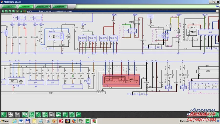Мотордата электросхемы. Распиновка дроссельной заслонки Инфинити ФХ 35. MOTORDATA схемы электрооборудования автомобилей. Распиновка дроссельной заслонки Инфинити. Инфинити fx35 схема дроссельных заслонок.
