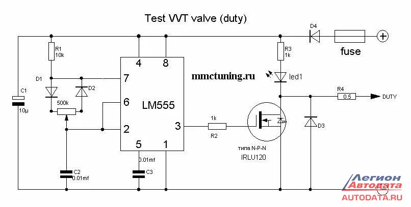 Схема устройства для проверки VVT клапанов
