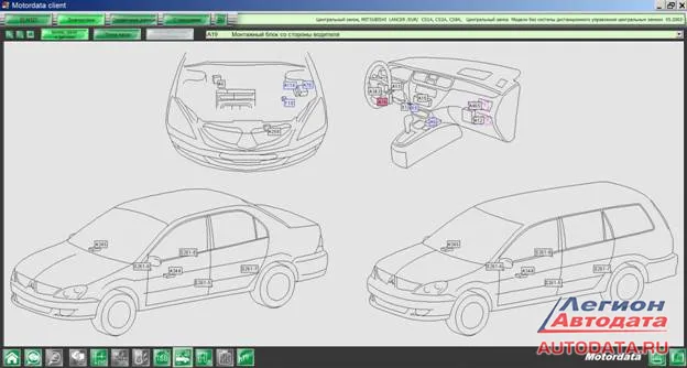 Лансер 9 схема генератора. Схема сборки Лансер 9. Жгут проводов Лансер 9 схема. Электронный блок управления освещением Лансер 9 за что отвечает. Как снять электронный блок управления светом Лансер 9.