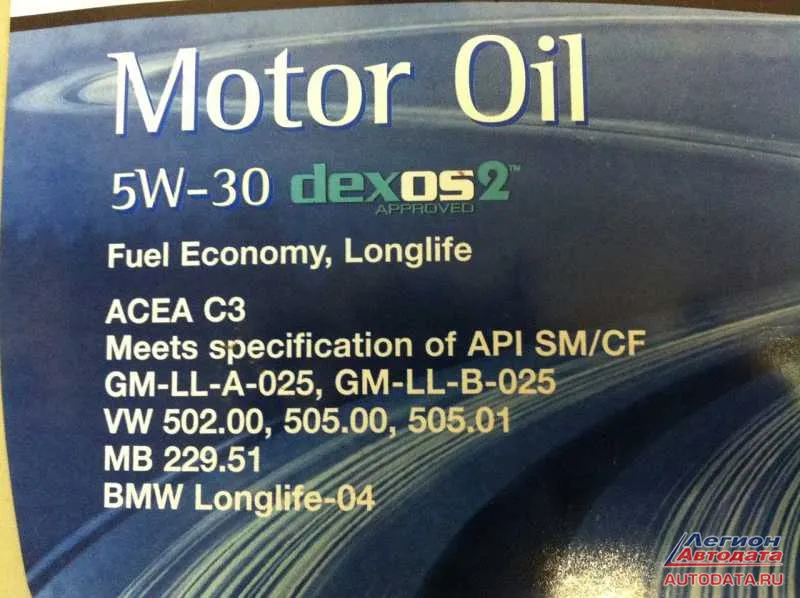 По "европейским" понятиям считается очень хорошо, если по спецификации масло имеет допуски производителей (например BMW, MB, VW). 
