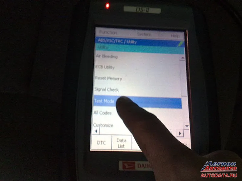 Заходим в режим "Test mode"