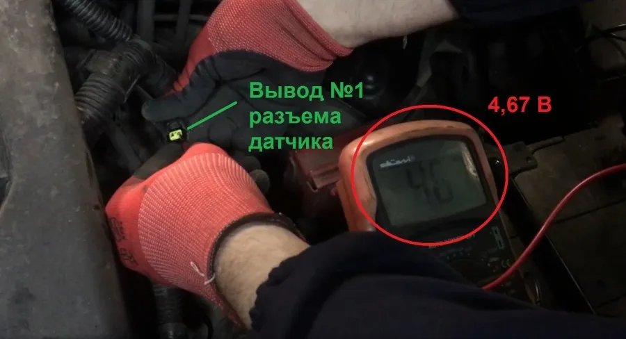 Вывод разъема датчика