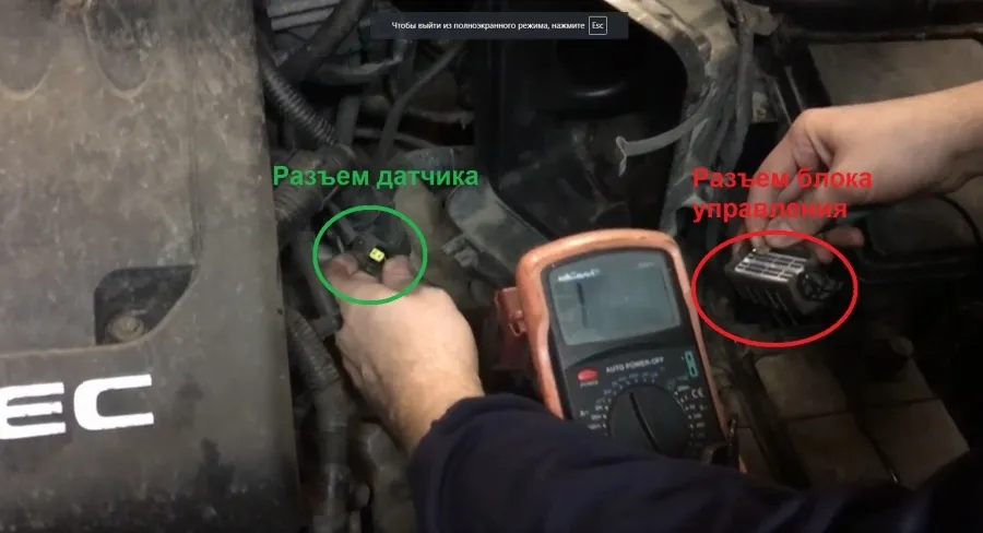 Разъем блока управления