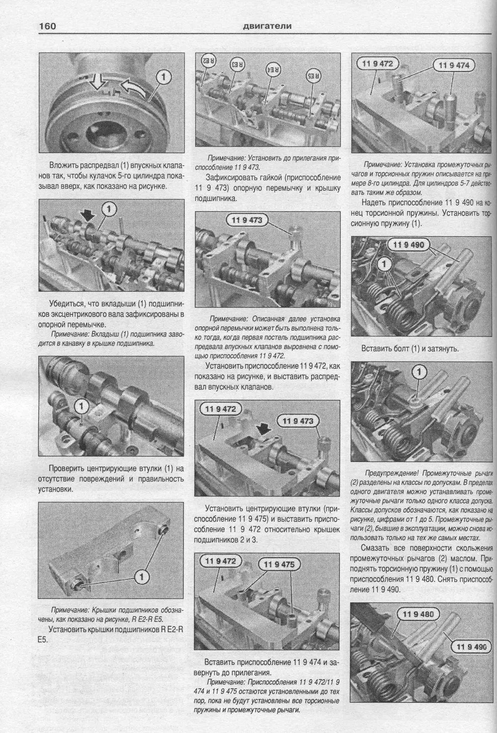 Книга BMW X5 Е53 1999-2006 бензин, дизель, электросхемы. Руководство по ремонту и эксплуатации автомобиля. Атласы автомобилей