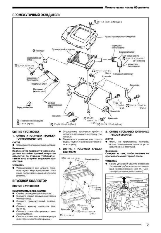 Книга Nissan дизельный двигатель YD25DDTi для Bassara, Presage, Serena. Руководство по ремонту и эксплуатации. Автонавигатор