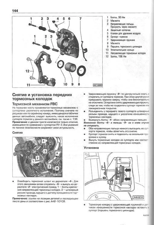 Книга Audi A4, Avant 2008-2015 бензин, дизель, ч/б фото. Руководство по ремонту и эксплуатации автомобиля. Алфамер
