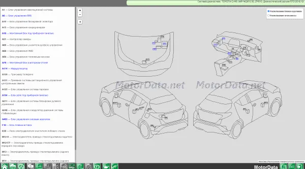 Обновление MotorData Professional (сентябрь 2023)