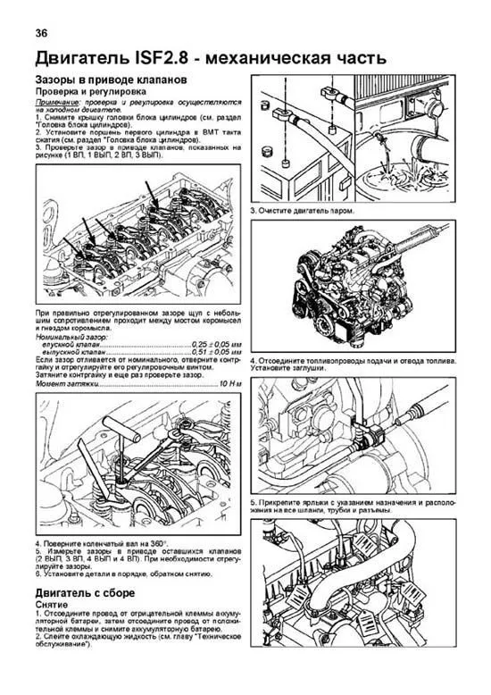 Книга Cummins двигатель ISF2.8, электросхемы, каталог з/ч. Руководство по ремонту и эксплуатации. Профессионал. Легион-Aвтодата
