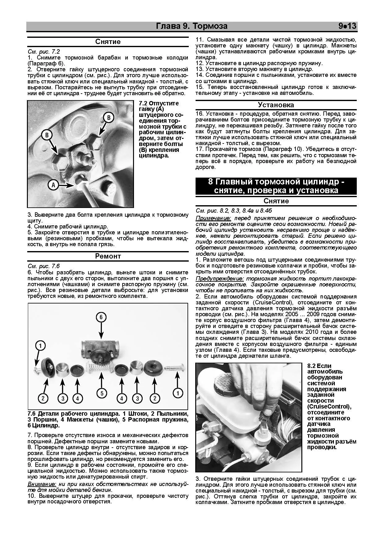 Книга Ford Expedition 1997-2014, Lincoln Navigator 1998-2014, Ford F150, F250 1997-2003 бензин, ч/б фото, электросхемы. Руководство по ремонту и эксплуатации автомобиля. Легион-Автодата