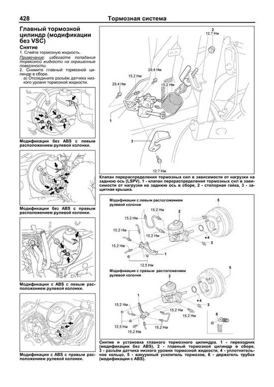 Книга Toyota Land Cruiser Prado 120 2002-2009 бензин, дизель, электросхемы, каталог з/ч. Руководство по ремонту и эксплуатации автомобиля. Профессионал. Легион-Aвтодата