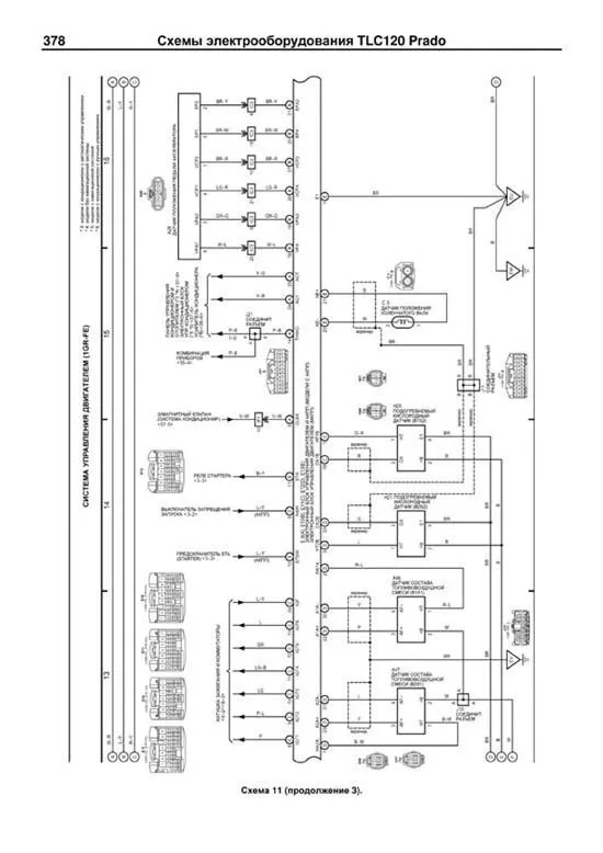 Книга Lexus GX470, Toyota Land Cruiser Prado 120 2002-2009 бензин, каталог з/ч, электросхемы. Руководство по ремонту и эксплуатации автомобиля. Автолюбитель. Легион-Aвтодата