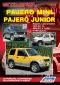 Вышла новая книга "Mitsubishi Pajero Mini, Pajero Junior. Модели с двигателями 4A30 (0,7 л), 4A30 (0,7 л Turbo) и 4A31 (1,1 л). Устройство, техническое обслуживание и ремонт.