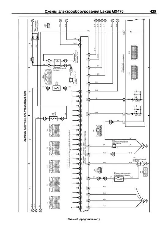 Книга Lexus GX470, Toyota Land Cruiser Prado 120 2002-2009 бензин, каталог з/ч, электросхемы. Руководство по ремонту и эксплуатации автомобиля. Автолюбитель. Легион-Aвтодата