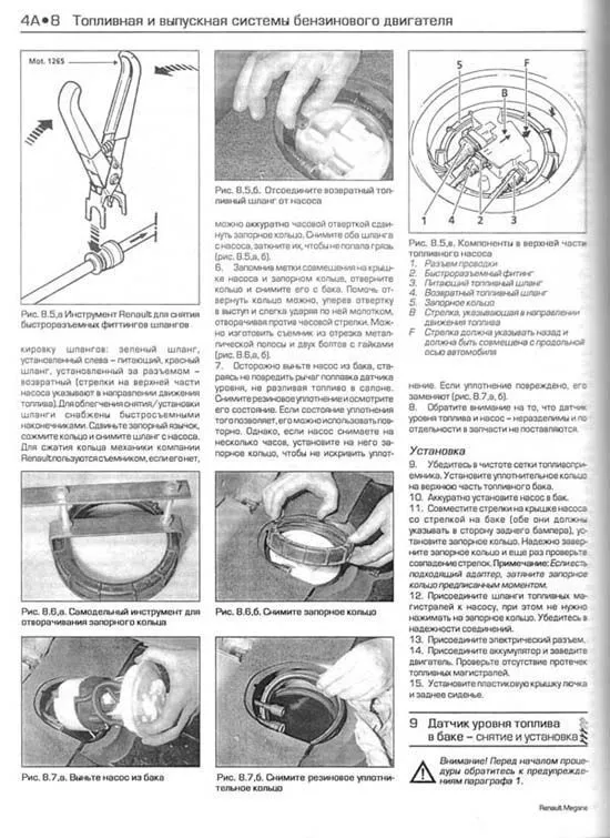 Книга Renault Megane, Scenic 1999-2002 бензин, дизель, ч/б фото, цветные электросхемы. Руководство по ремонту и эксплуатации автомобиля. Алфамер
