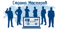 Страна Мастеров Страна Мастеров